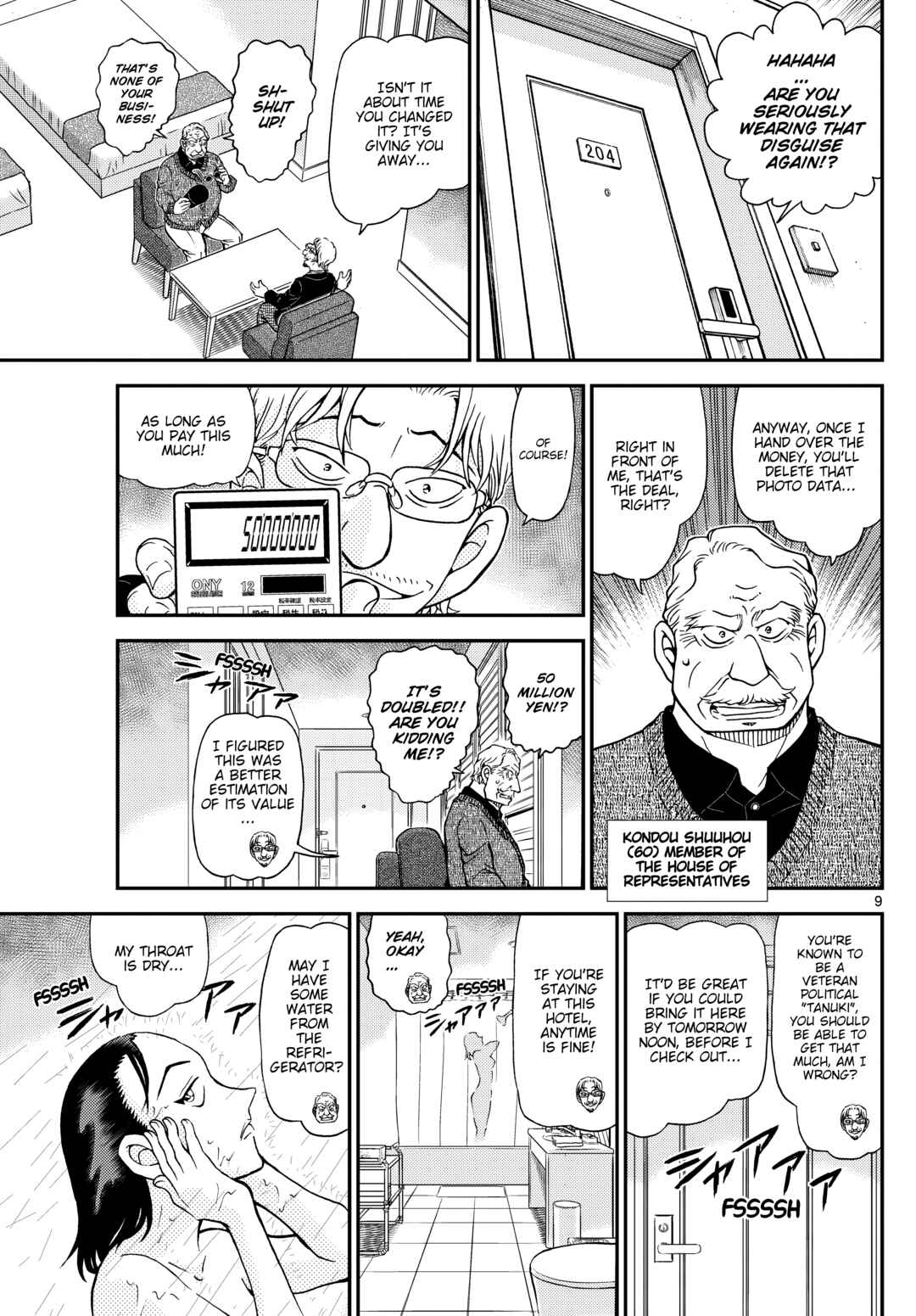 Detective Conan Chapter 1151 - Page 9