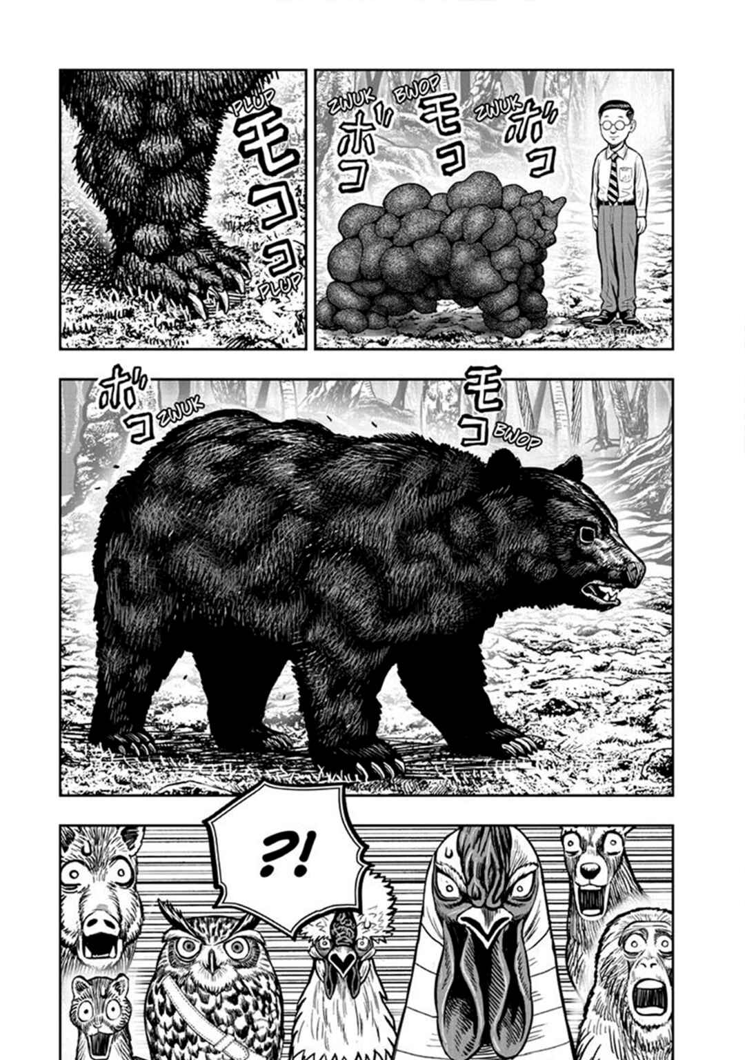 Niwatori Fighter Chapter 39 - Page 12