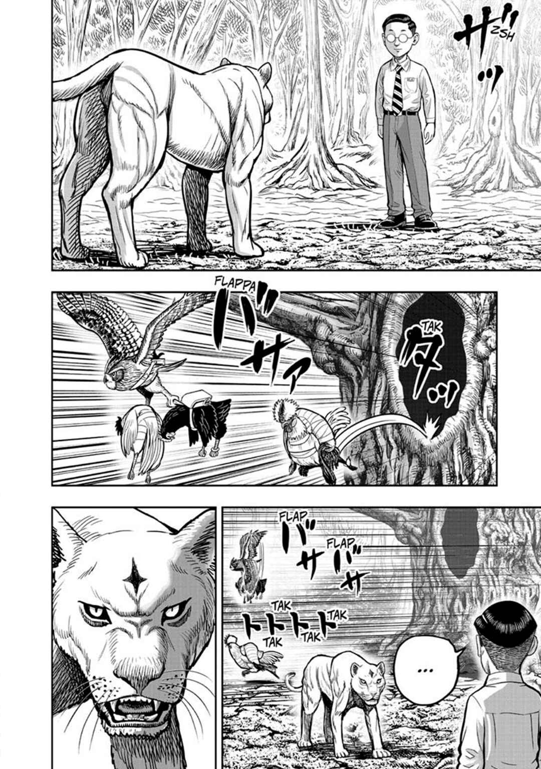 Niwatori Fighter Chapter 39 - Page 49