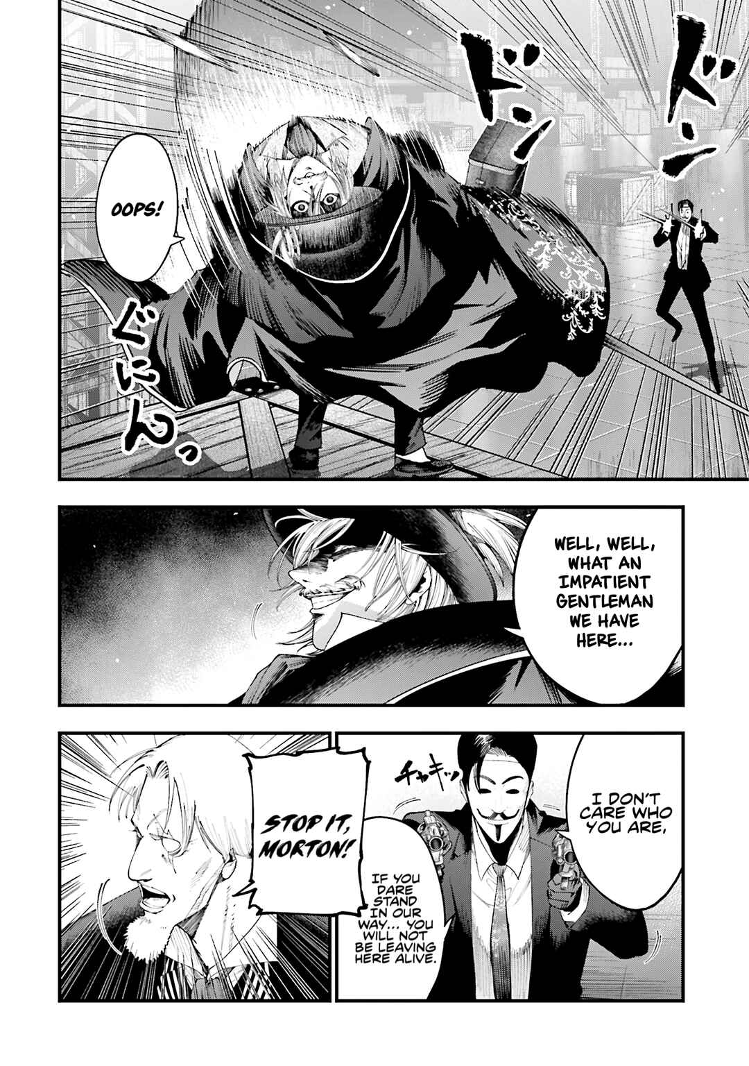 Shuumatsu no Valkyrie Kitan - Jack the Ripper no Jikenbo Chapter 25 - Page 10