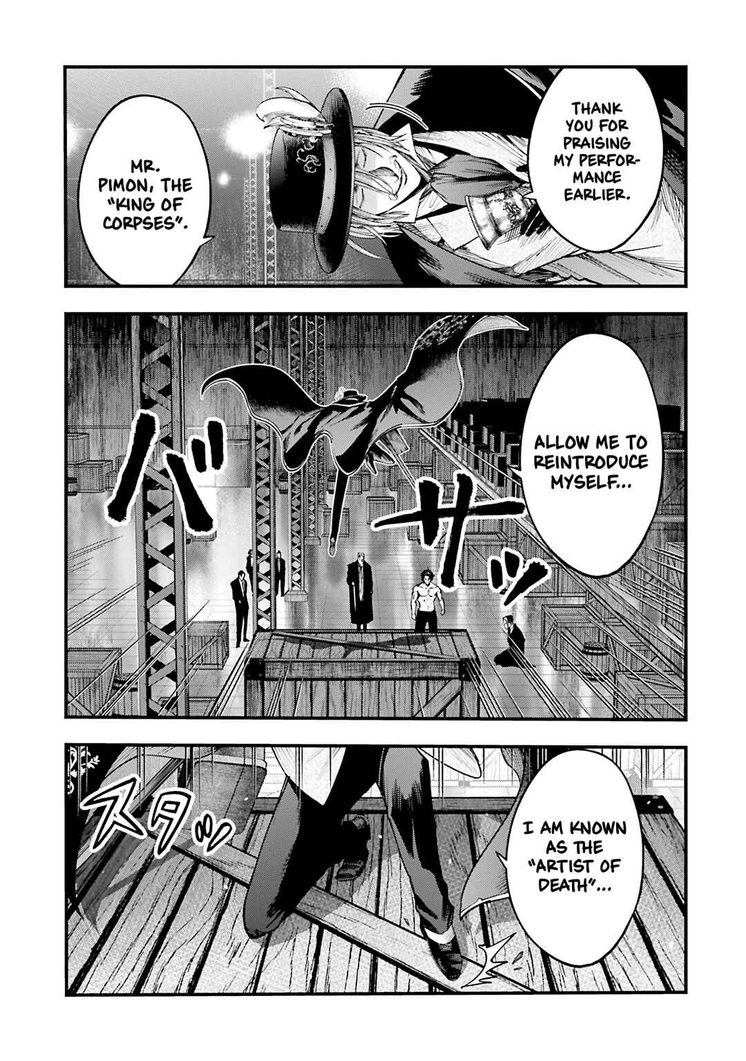 Shuumatsu no Valkyrie Kitan - Jack the Ripper no Jikenbo Chapter 25 - Page 7