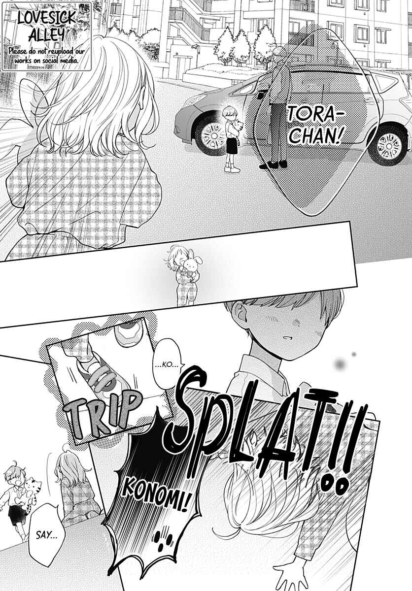 Tiger & Dragon Chapter 1 - Page 6