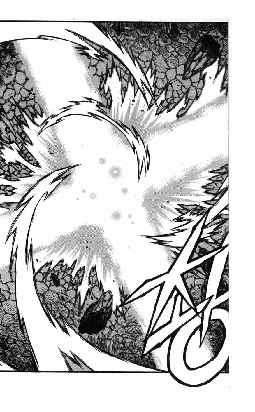 Rebirth Chapter 74 - Page 12