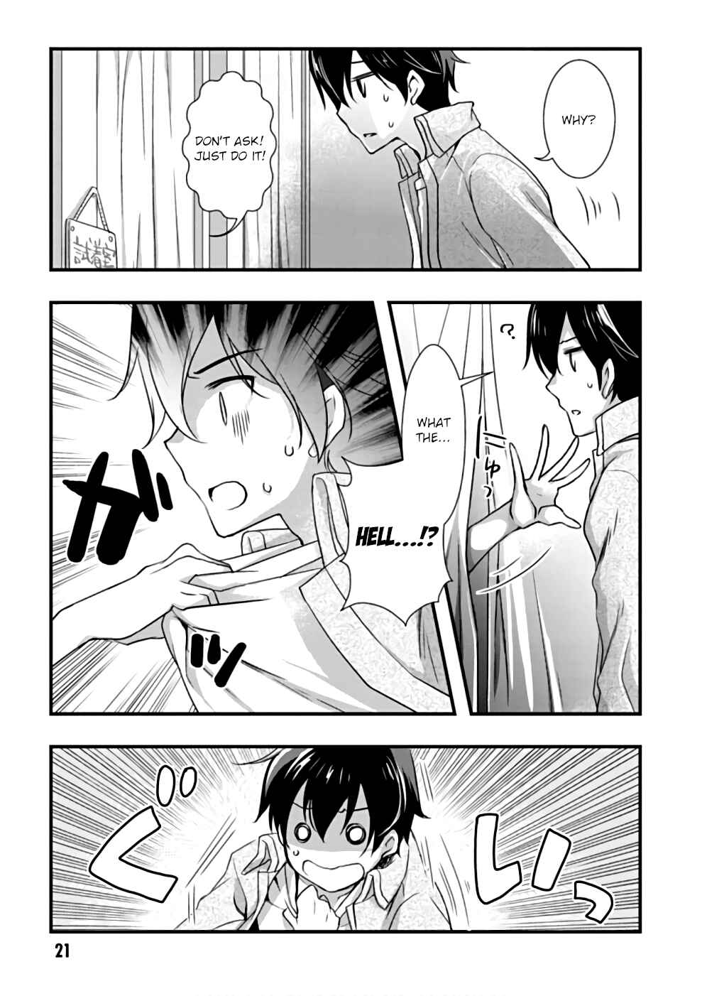 Hiota no Kanojo ga Ore no Motteru Eroge ni Kyoumi Shinshin Nanda ga...... Chapter 18 - Page 22