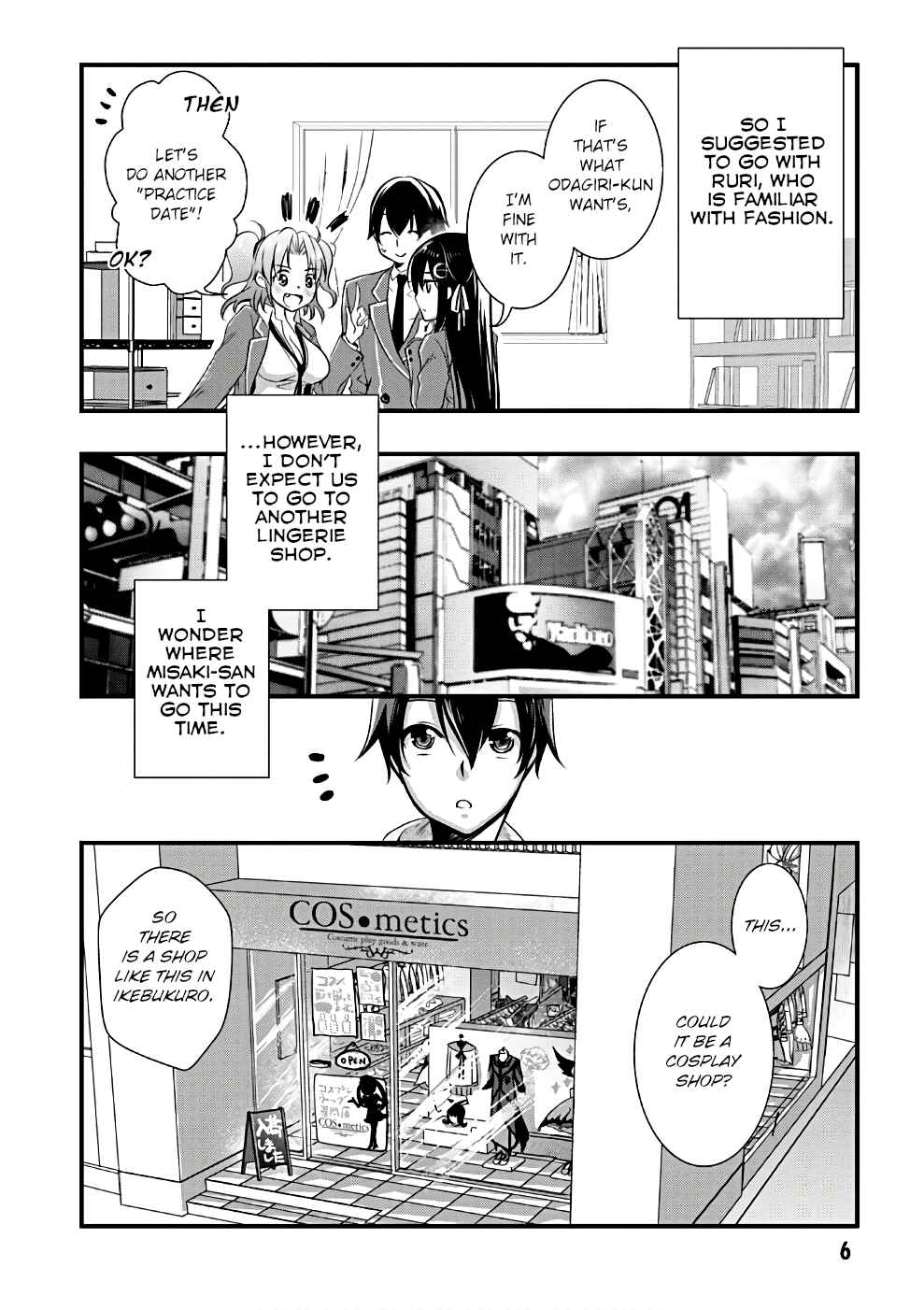 Hiota no Kanojo ga Ore no Motteru Eroge ni Kyoumi Shinshin Nanda ga...... Chapter 18 - Page 7