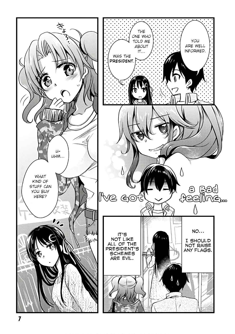 Hiota no Kanojo ga Ore no Motteru Eroge ni Kyoumi Shinshin Nanda ga...... Chapter 18 - Page 8