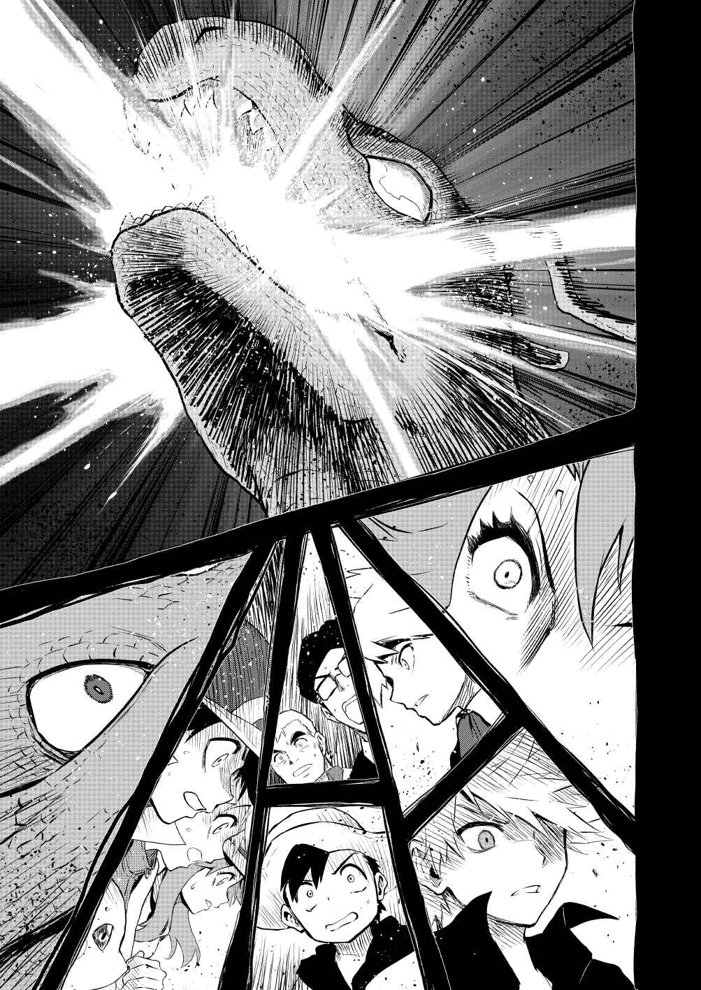 Pokemon: Ouja no Saiten Chapter 19 - Page 15