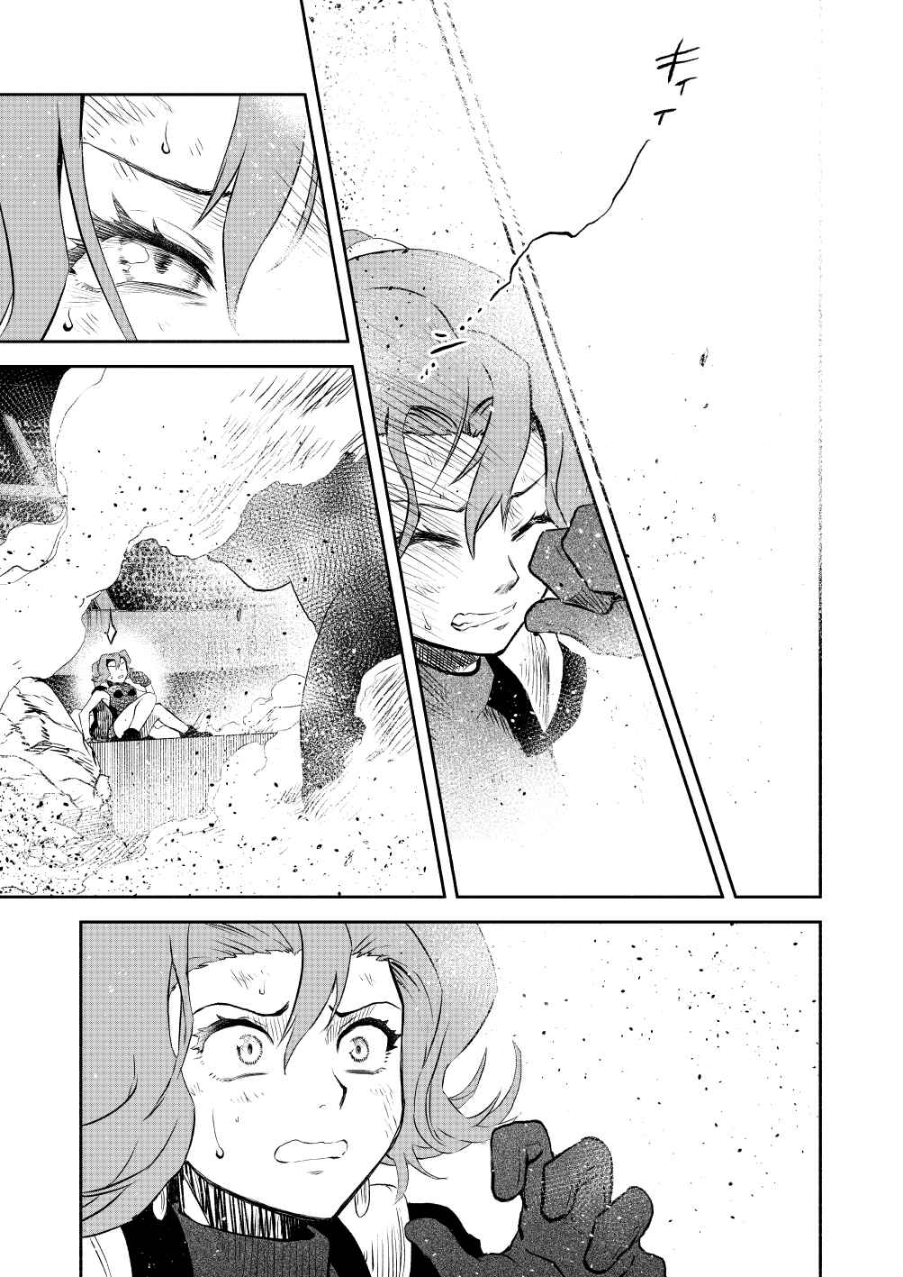 Pokemon: Ouja no Saiten Chapter 19 - Page 19