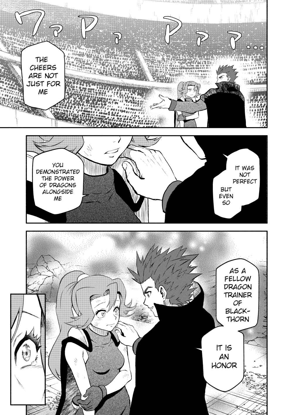 Pokemon: Ouja no Saiten Chapter 19 - Page 25