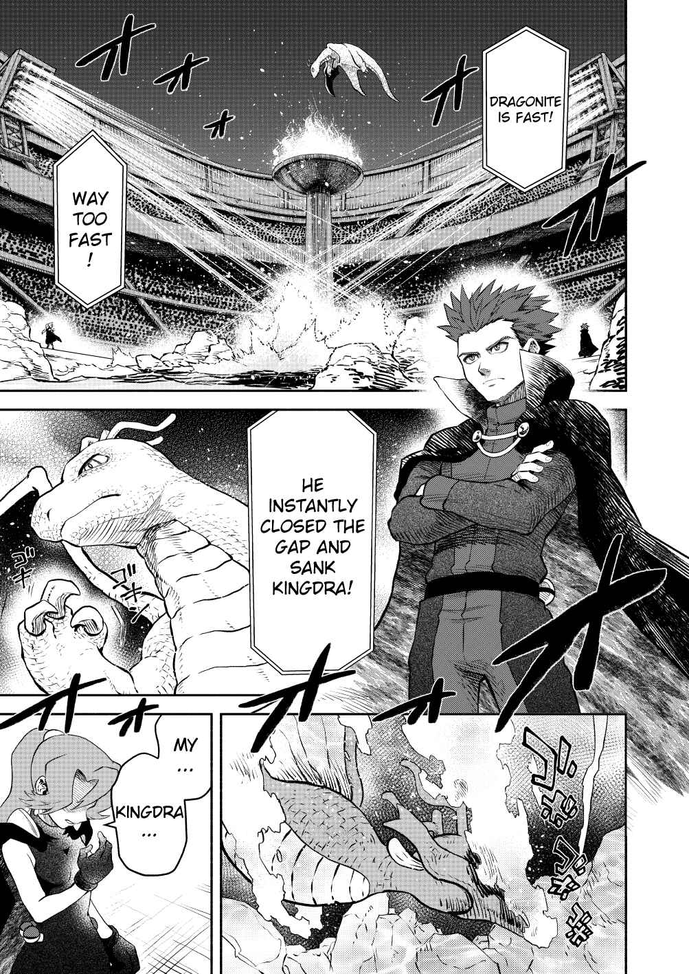 Pokemon: Ouja no Saiten Chapter 19 - Page 3
