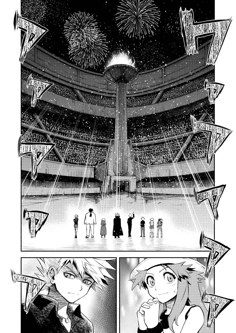 Pokemon: Ouja no Saiten Chapter 19 - Page 32