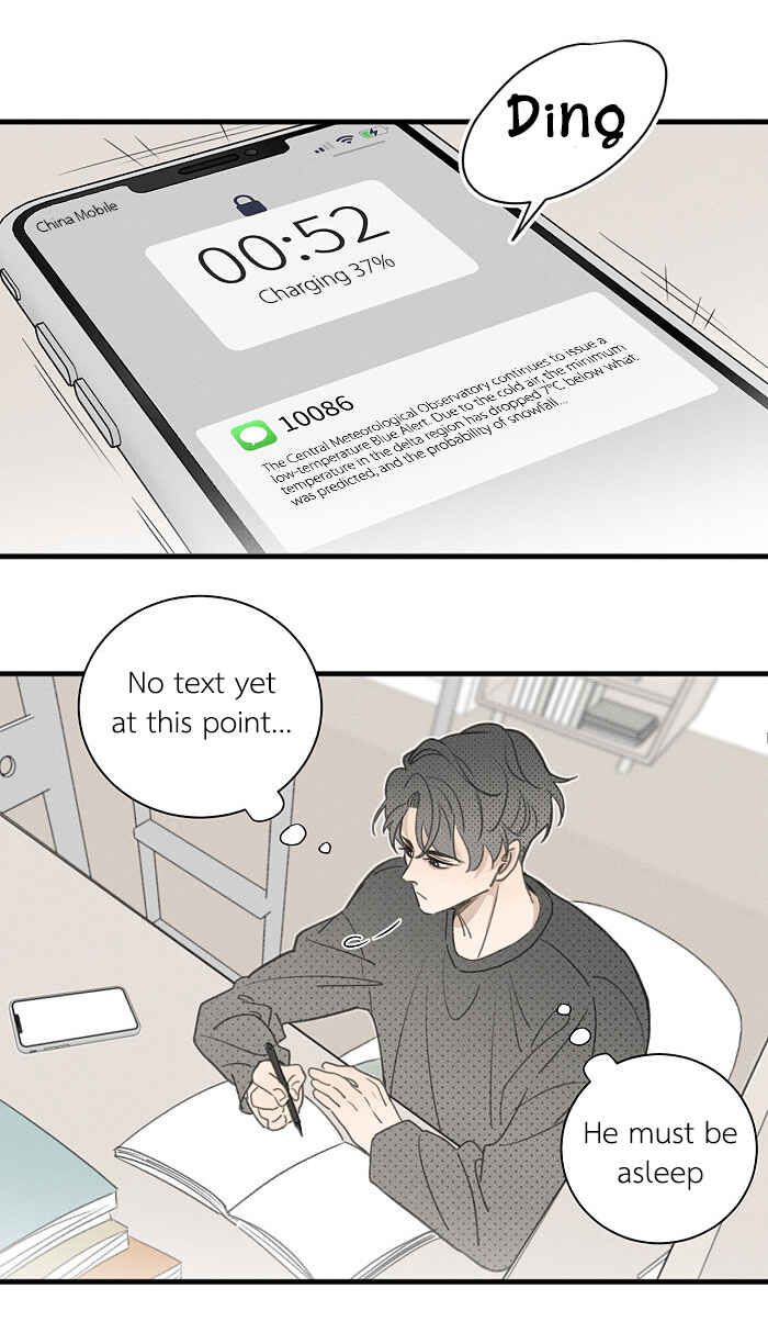 Yán Yǒu Chapter 132 - Page 4