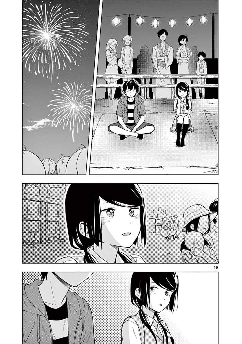 Nidome no Natsu, Nidoto Aenai Kimi Chapter 7 - Page 18
