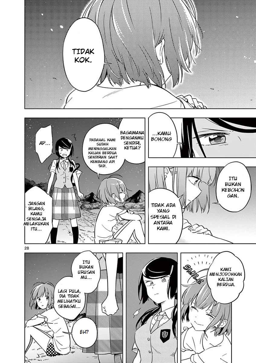 Nidome no Natsu, Nidoto Aenai Kimi Chapter 7 - Page 27