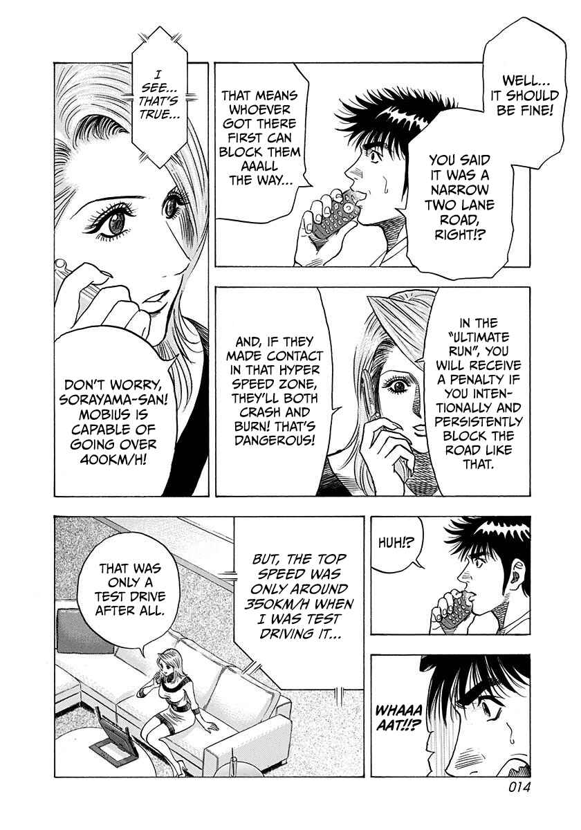 Countach Chapter 224 - Page 15