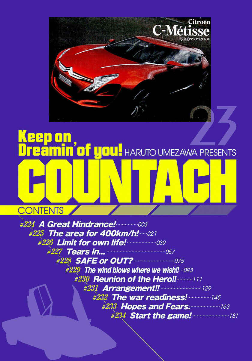 Countach Chapter 224 - Page 3