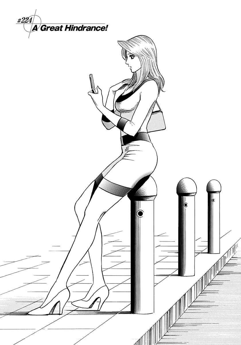 Countach Chapter 224 - Page 4