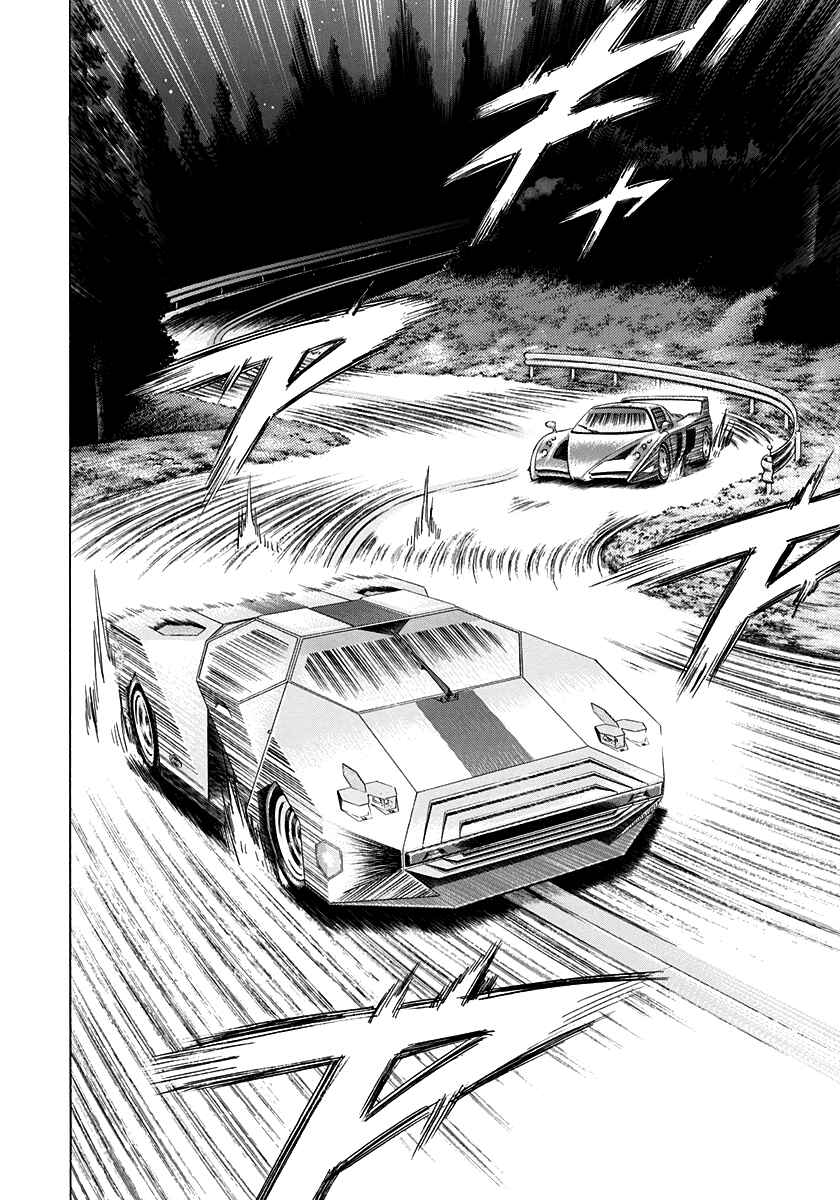 Countach Chapter 224 - Page 5