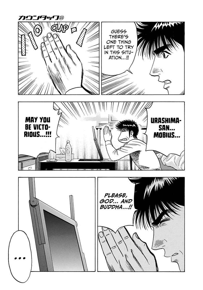 Countach Chapter 224 - Page 8