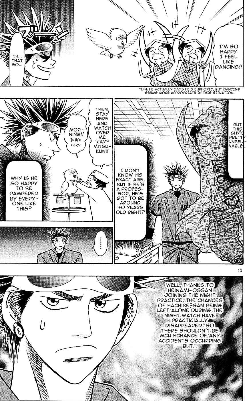 Wild Life Chapter 127 - Page 13