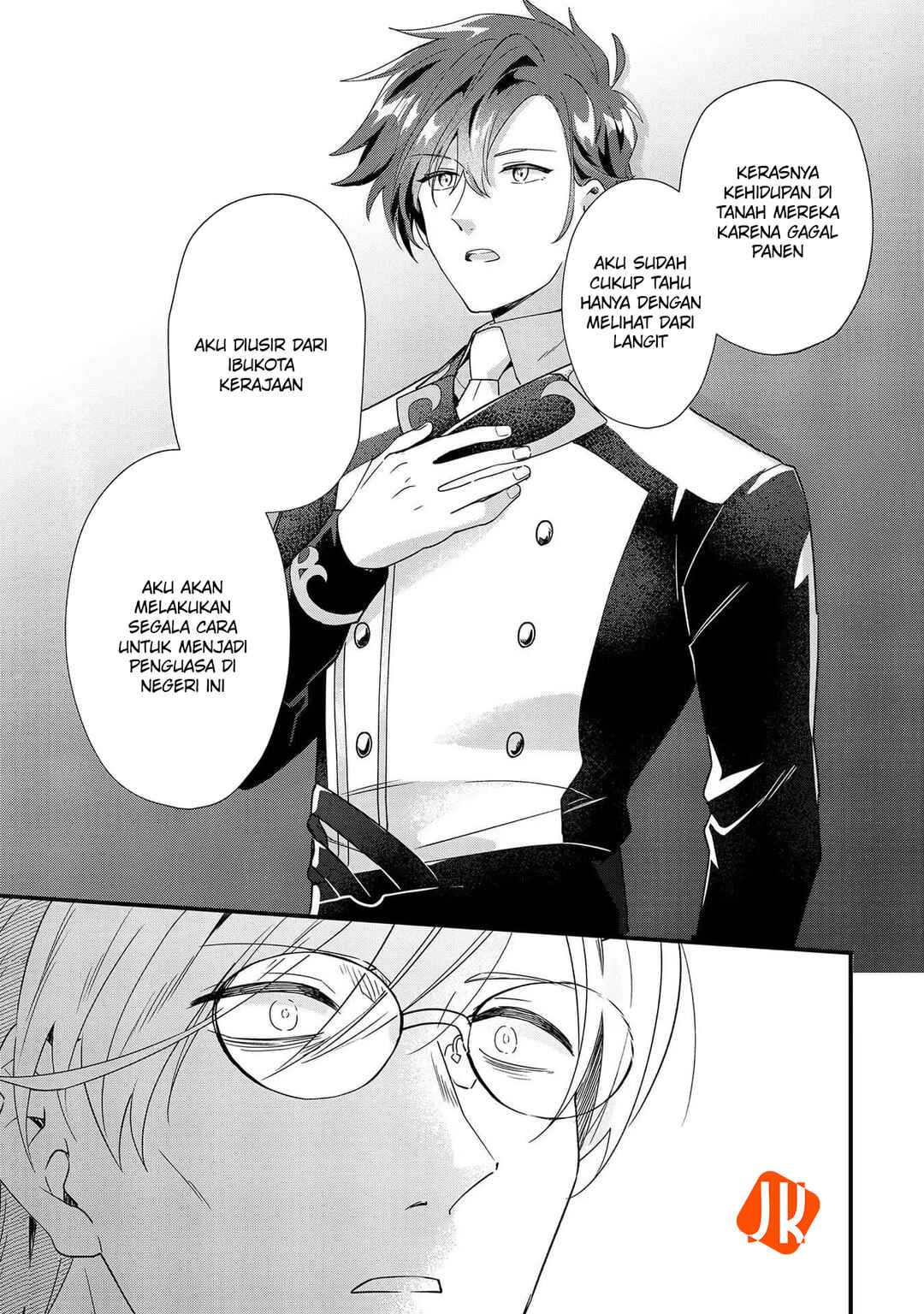Imokusa Reijou desu ga Akuyaku Reisoku wo Tasuketara Kiniiraremashita Chapter 5 - Page 14