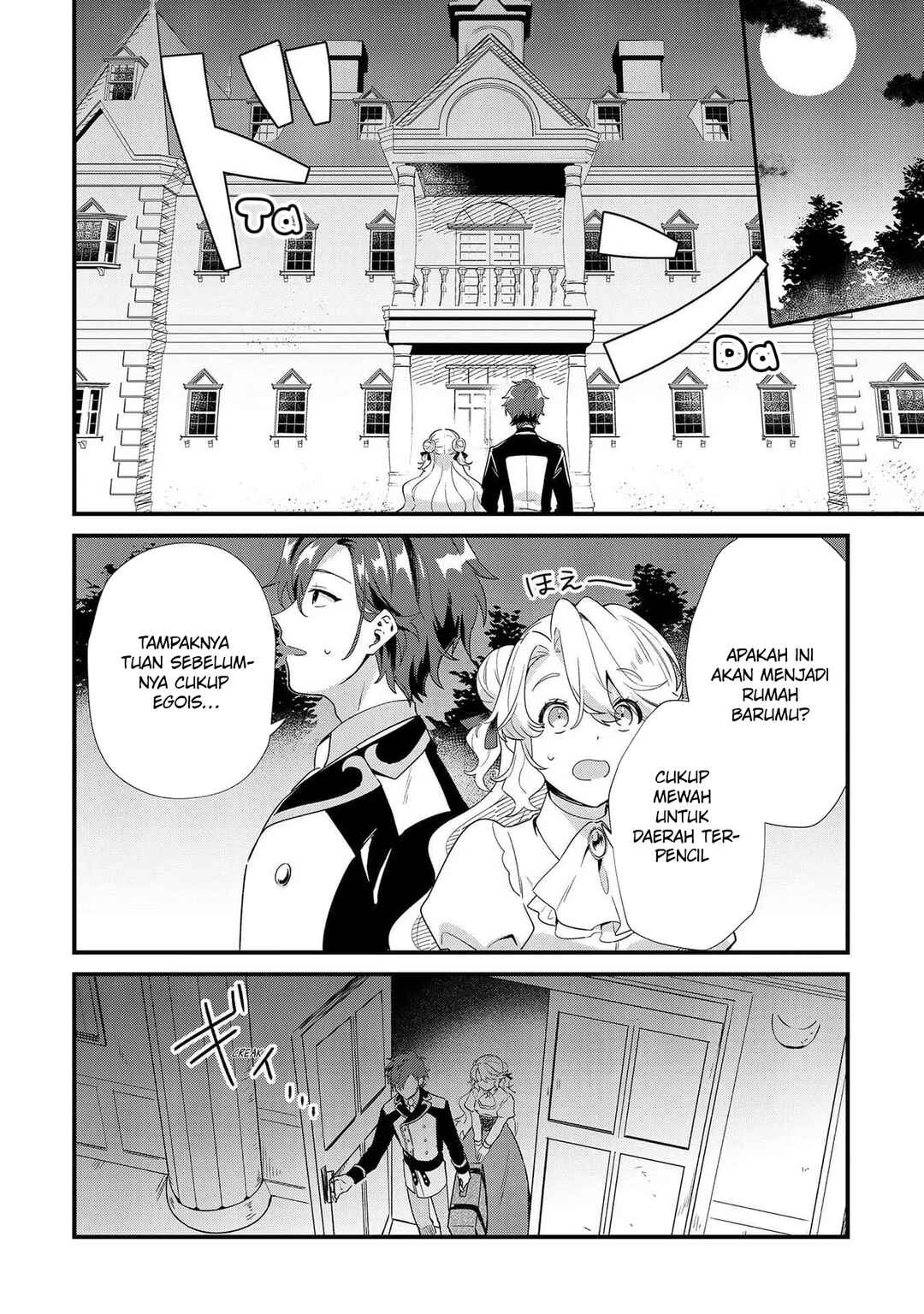 Imokusa Reijou desu ga Akuyaku Reisoku wo Tasuketara Kiniiraremashita Chapter 5 - Page 17
