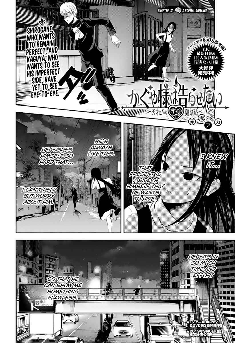 Kaguya-sama: Love Is War Chapter 150 - Page 3