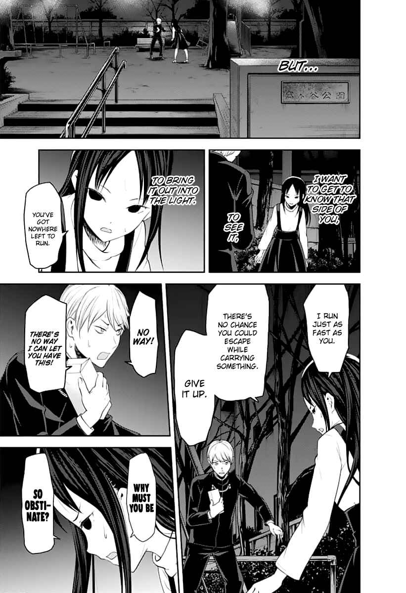 Kaguya-sama: Love Is War Chapter 150 - Page 4