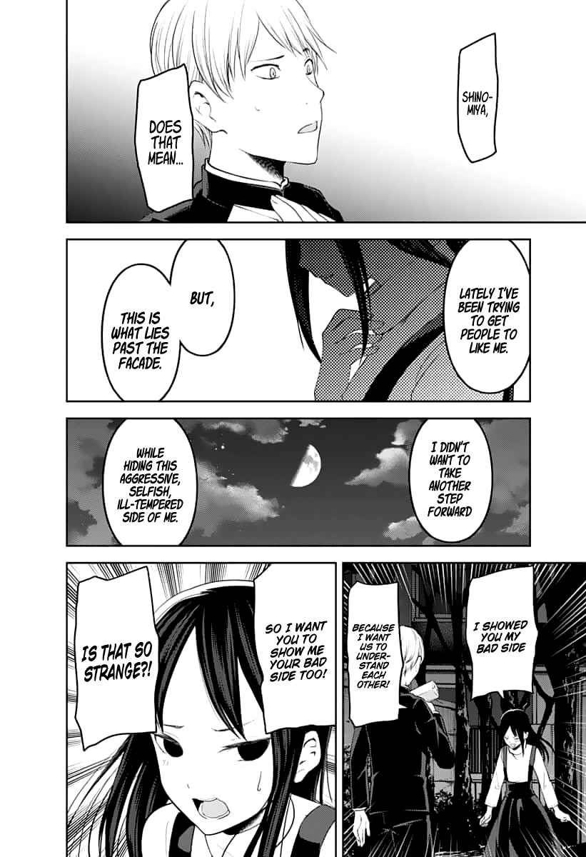 Kaguya-sama: Love Is War Chapter 150 - Page 7