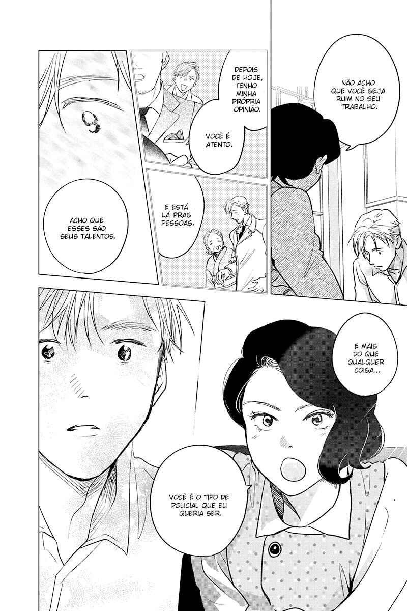 My Dear Detective: Mitsuko’s Case Files Chapter 14 - Page 16