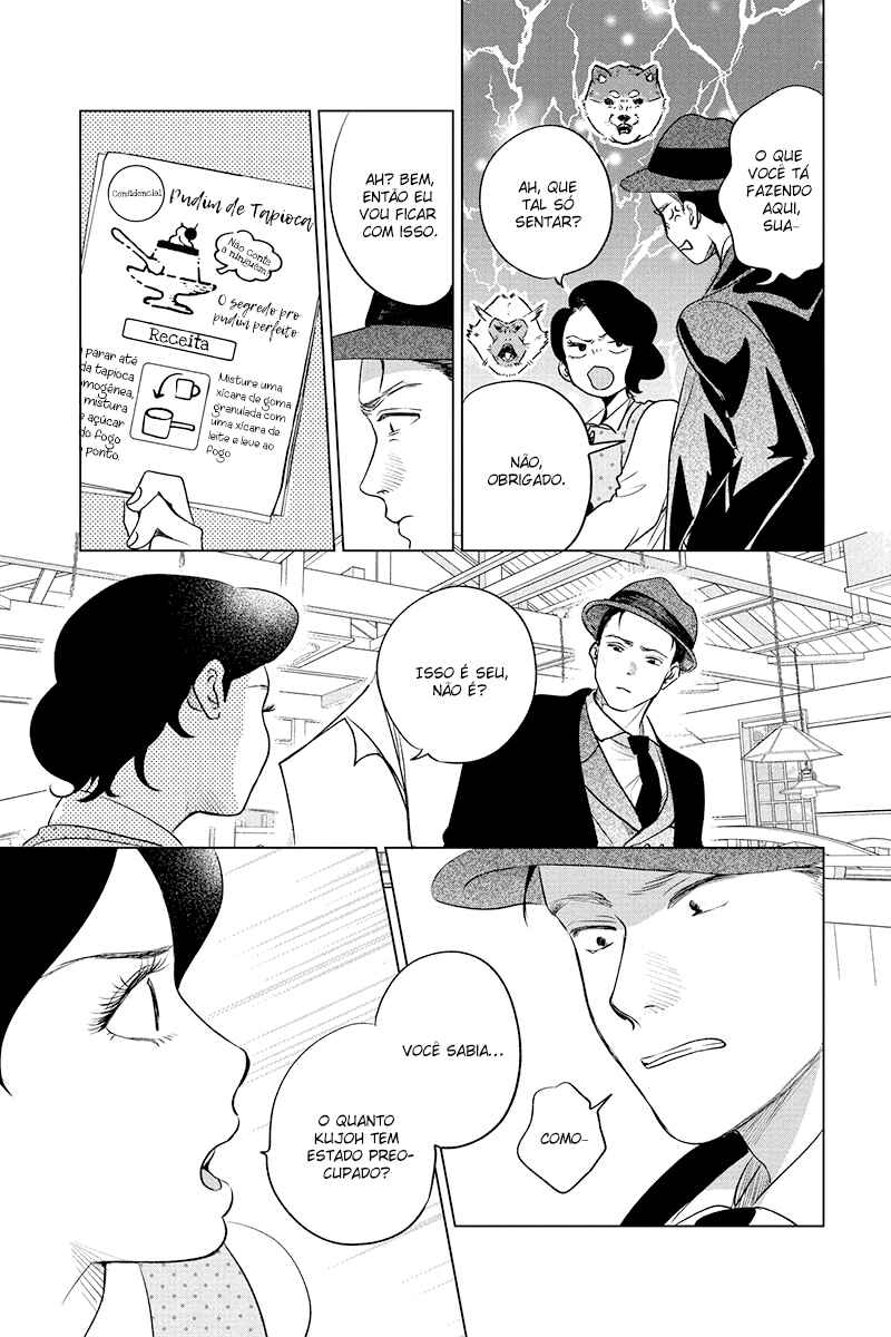 My Dear Detective: Mitsuko’s Case Files Chapter 14 - Page 23