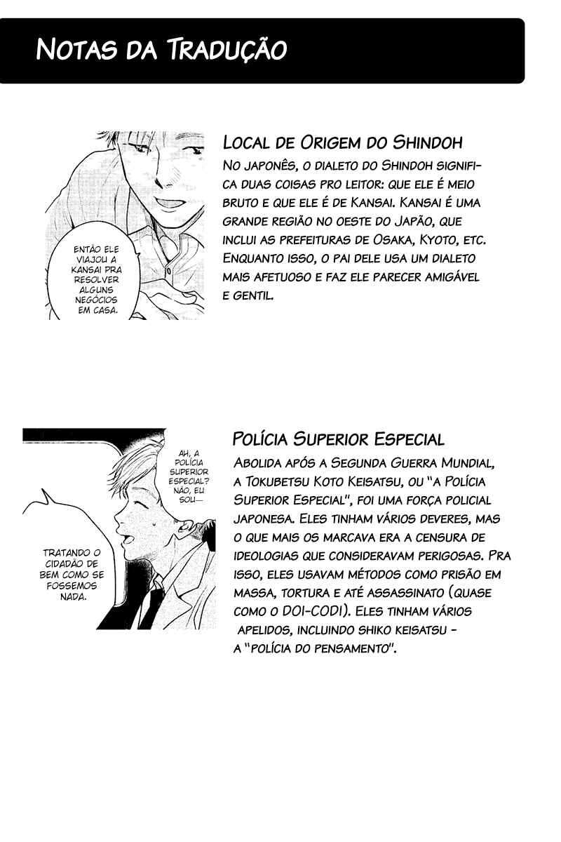 My Dear Detective: Mitsuko’s Case Files Chapter 14 - Page 33