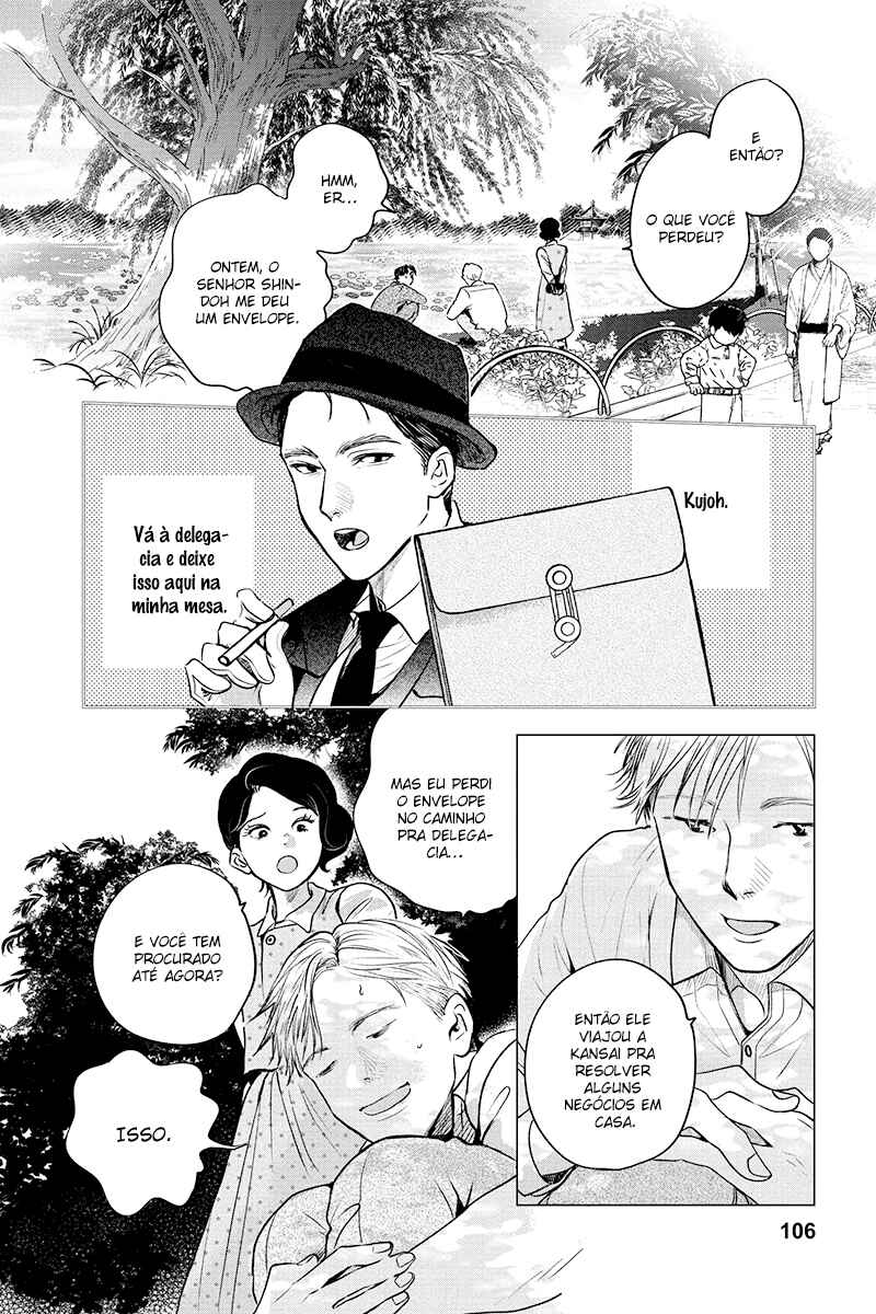 My Dear Detective: Mitsuko’s Case Files Chapter 14 - Page 4