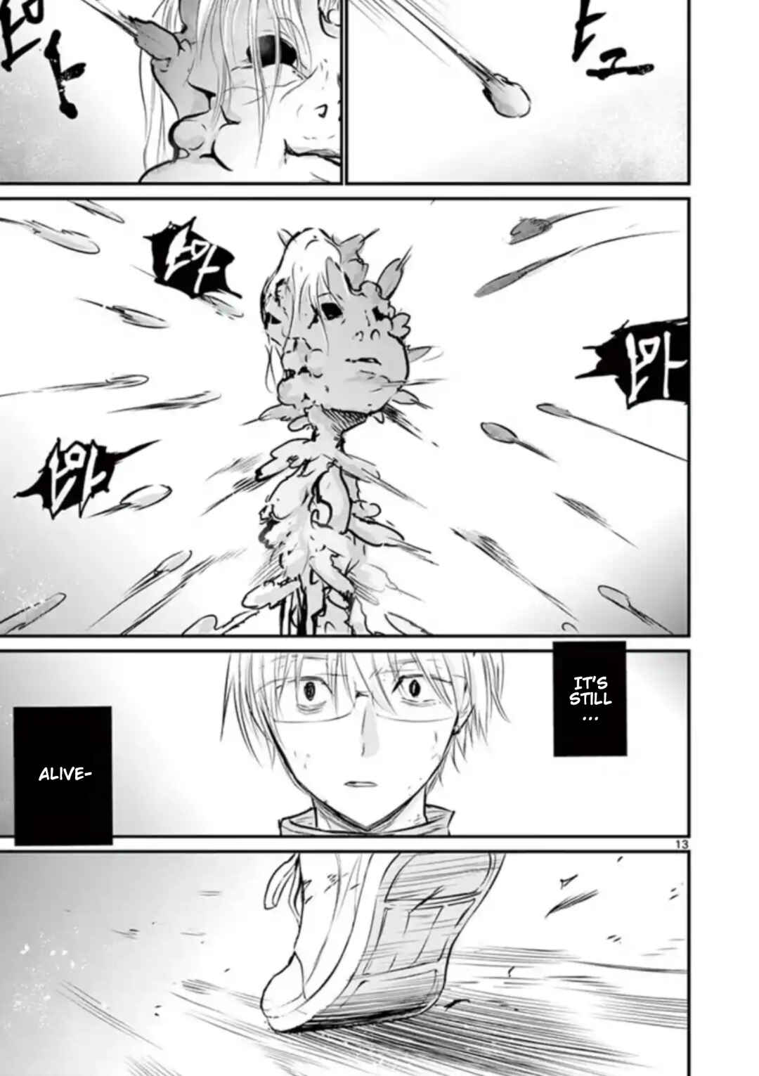 Naito Shishiruirui Messatsu Death Road Chapter 30 - Page 12