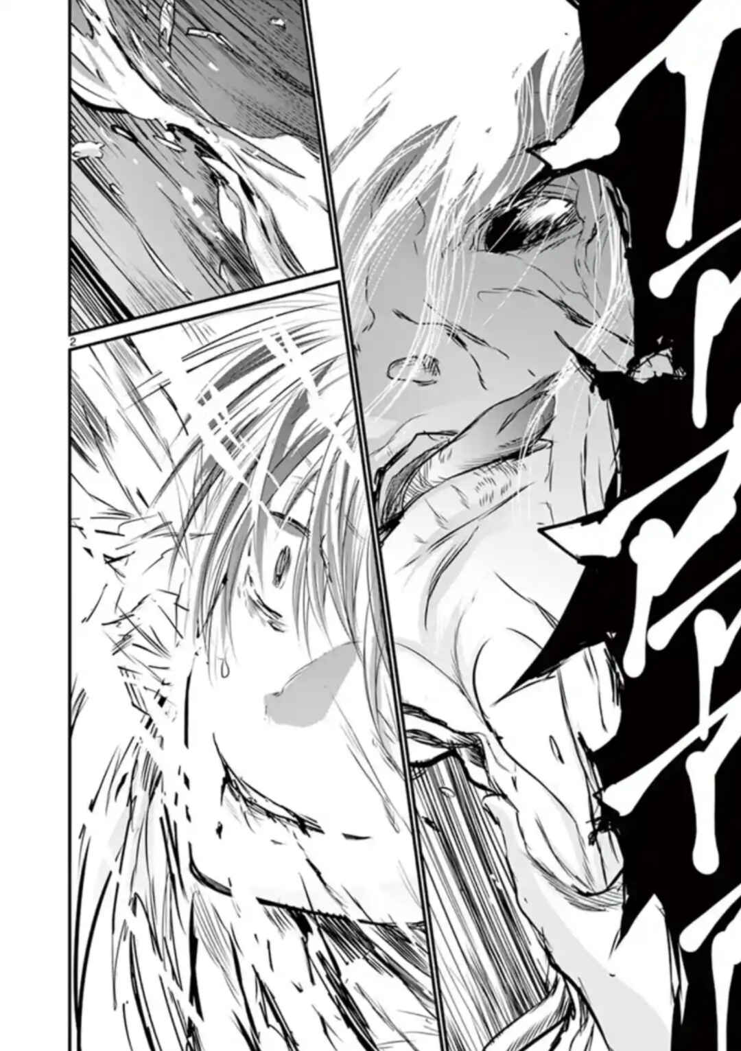 Naito Shishiruirui Messatsu Death Road Chapter 30 - Page 2