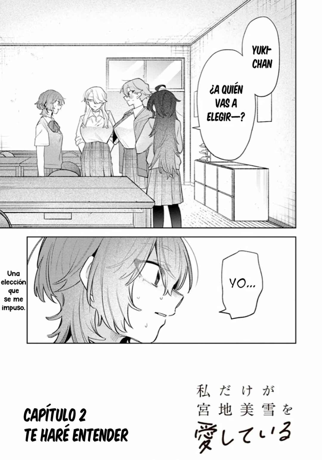 Watashi Dake ga Miyaji Miyuki wo Aishiteiru Chapter 2 - Page 1