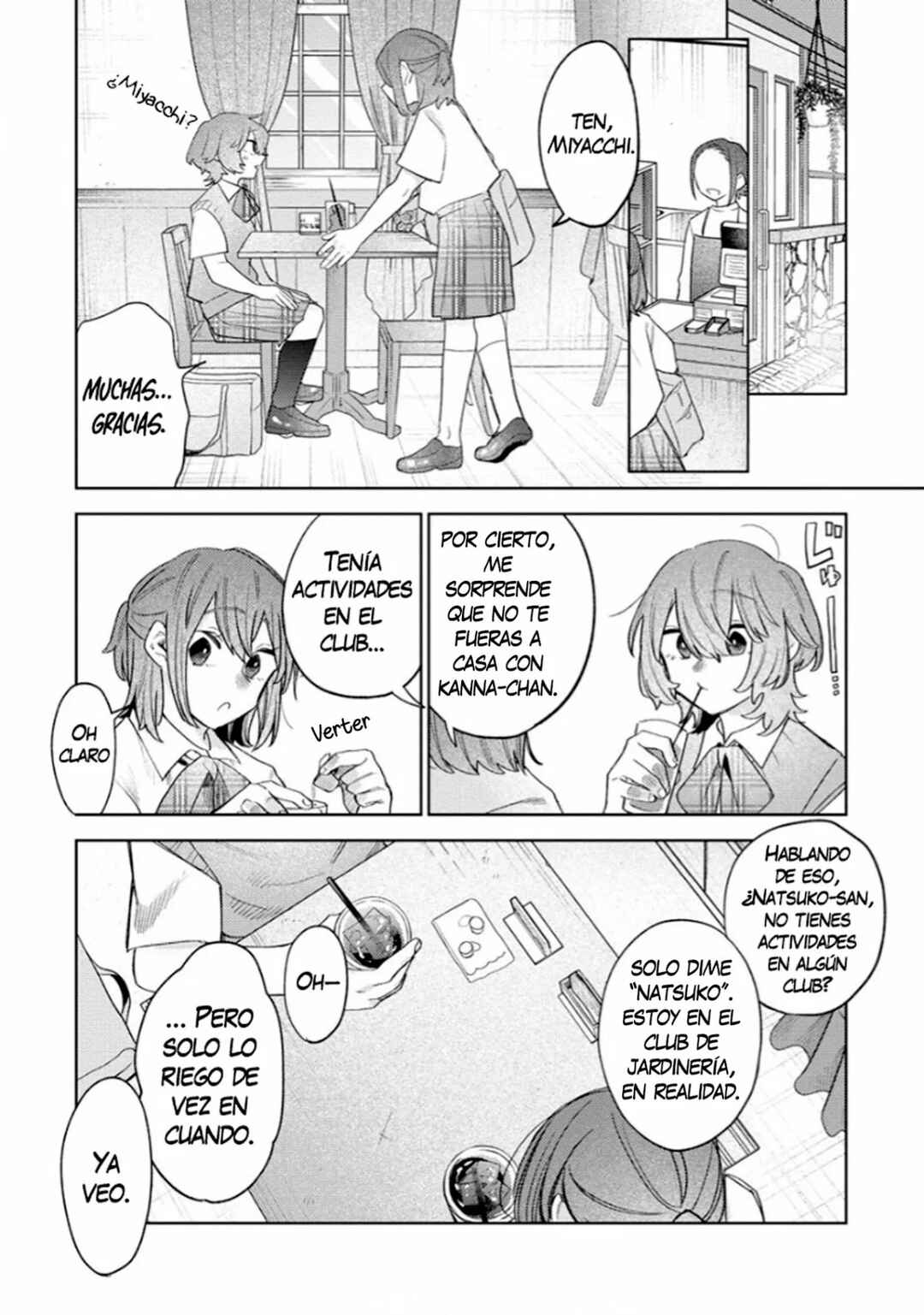 Watashi Dake ga Miyaji Miyuki wo Aishiteiru Chapter 2 - Page 14