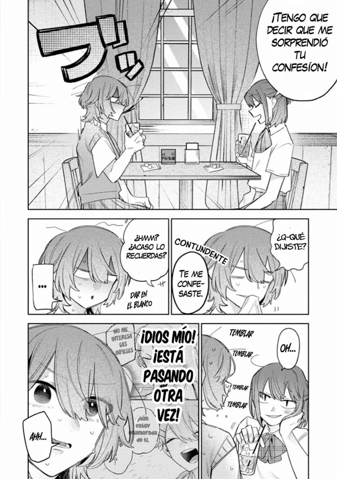 Watashi Dake ga Miyaji Miyuki wo Aishiteiru Chapter 2 - Page 16