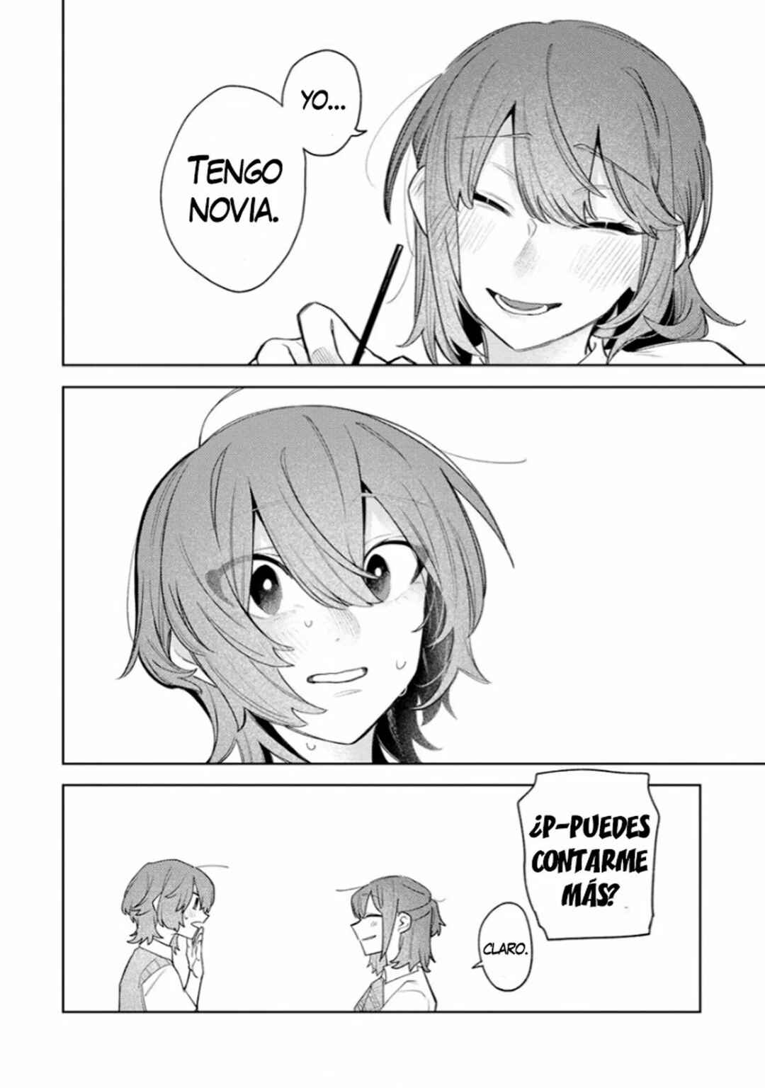 Watashi Dake ga Miyaji Miyuki wo Aishiteiru Chapter 2 - Page 20
