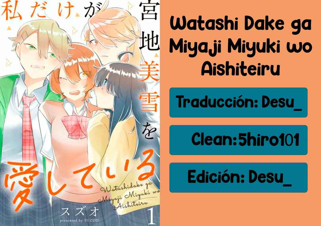 Watashi Dake ga Miyaji Miyuki wo Aishiteiru Chapter 2 - Page 22