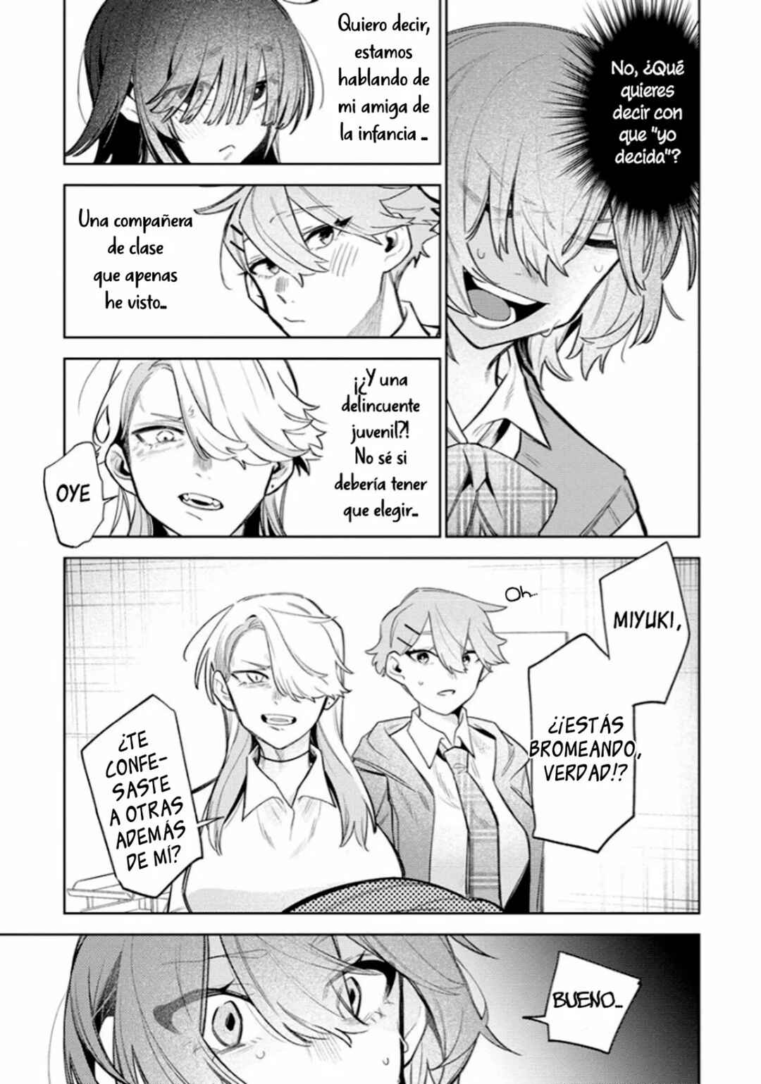 Watashi Dake ga Miyaji Miyuki wo Aishiteiru Chapter 2 - Page 3