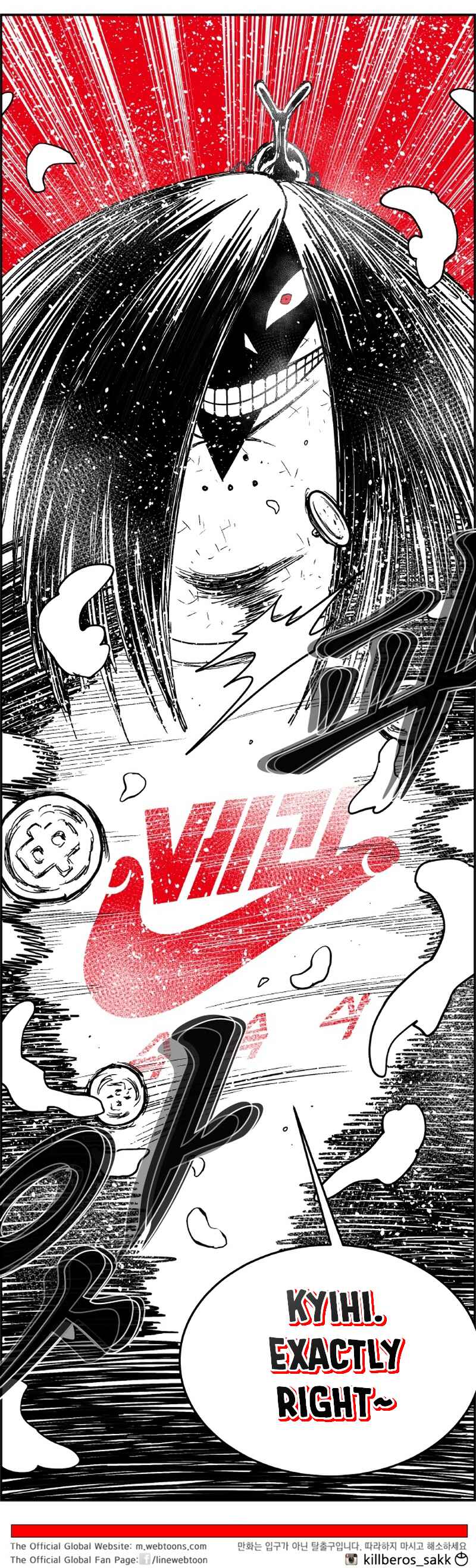 Hellper 2 <KillBeros> Chapter 128 - Page 28