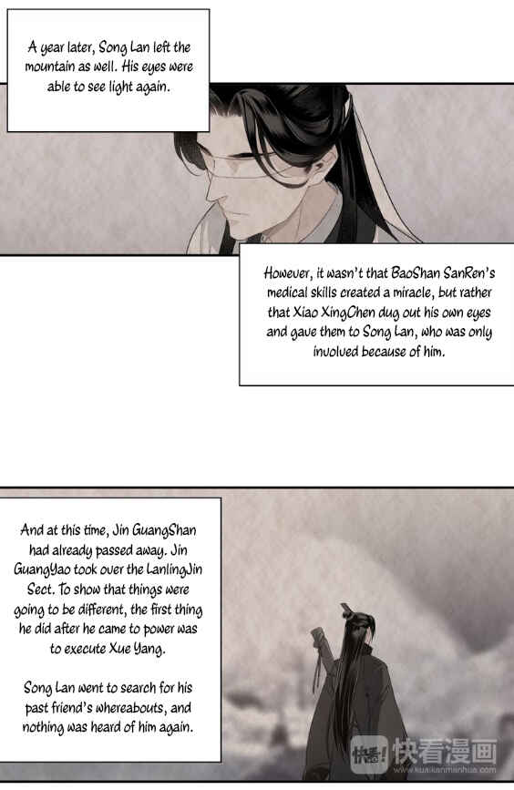 Módào Zǔshī Chapter 62 - Page 12