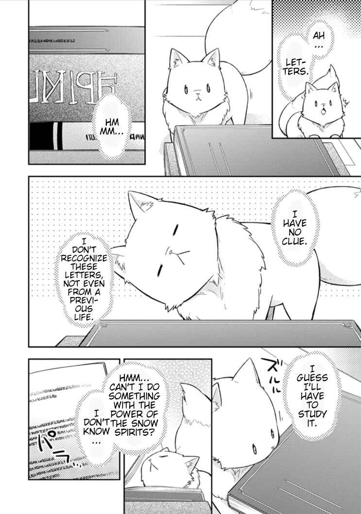 Kita no Toridenite Chapter 6 - Page 15