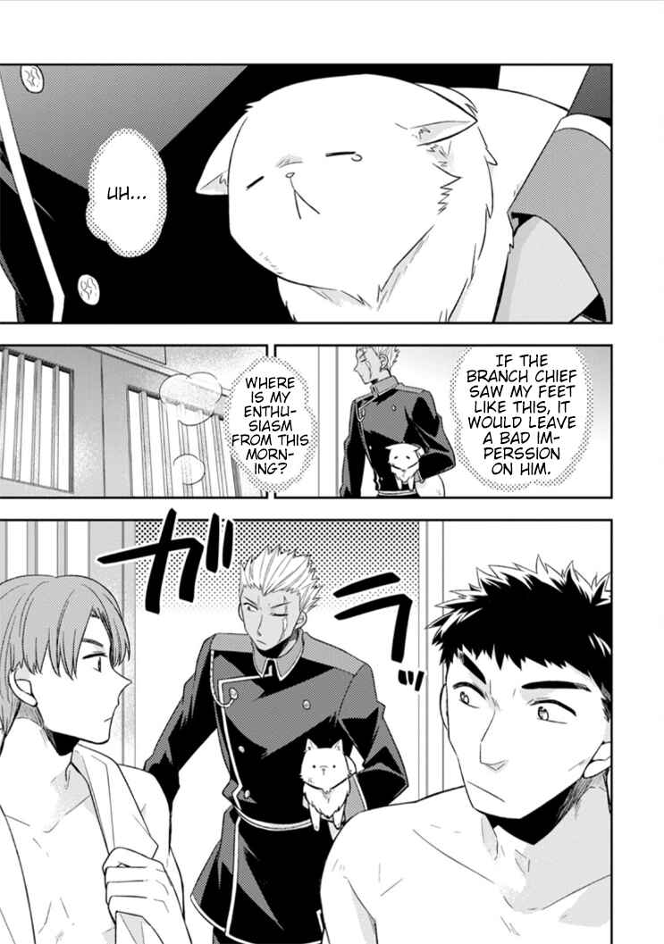 Kita no Toridenite Chapter 6 - Page 32