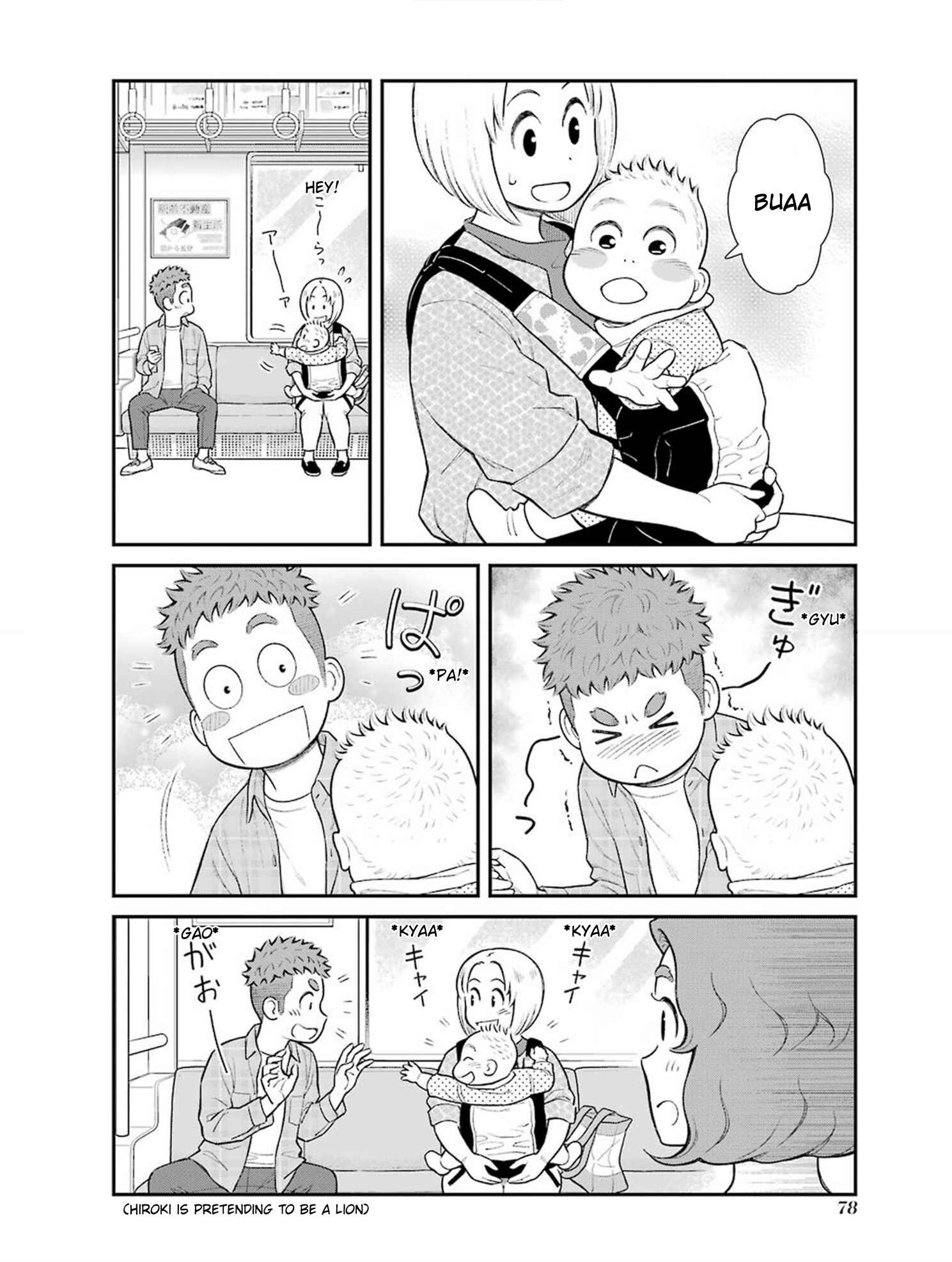 Uchi no Musuko wa Tabun Gay Chapter 15 - Page 2