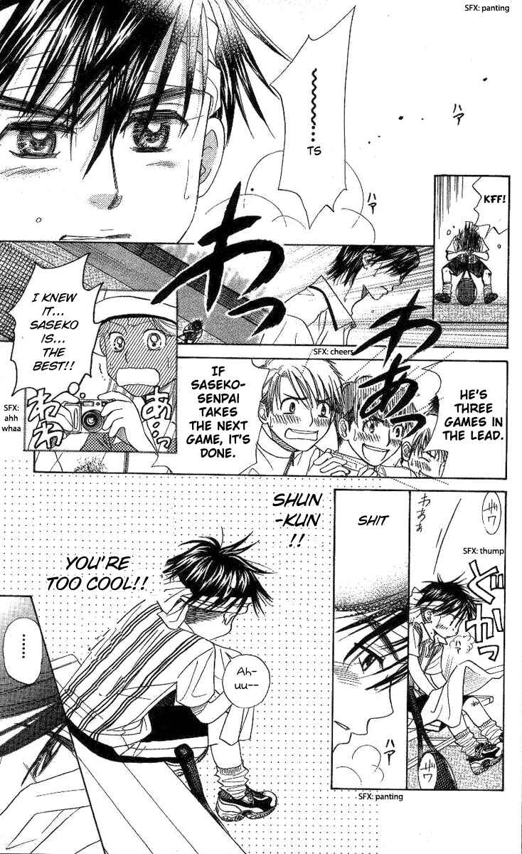 Shanimuni Go Chapter 83 - Page 12