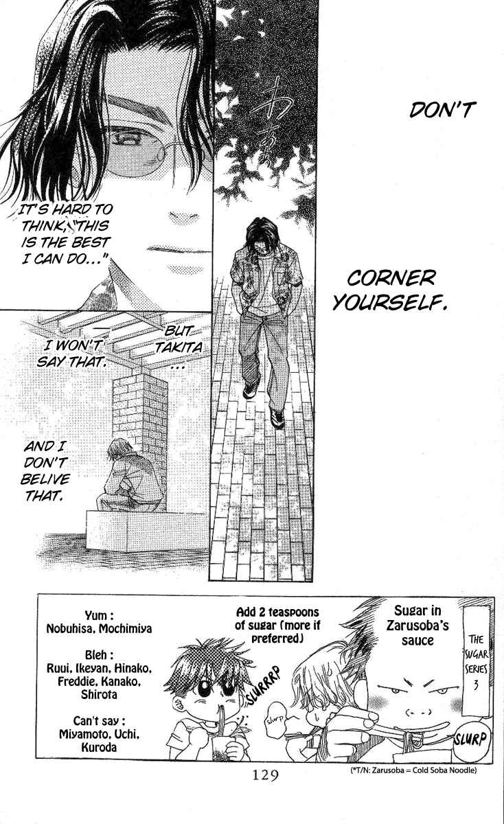 Shanimuni Go Chapter 83 - Page 4