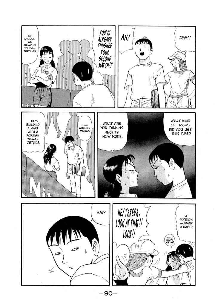 Go! Ina Junior High Ping-Pong Club Chapter 98 - Page 12