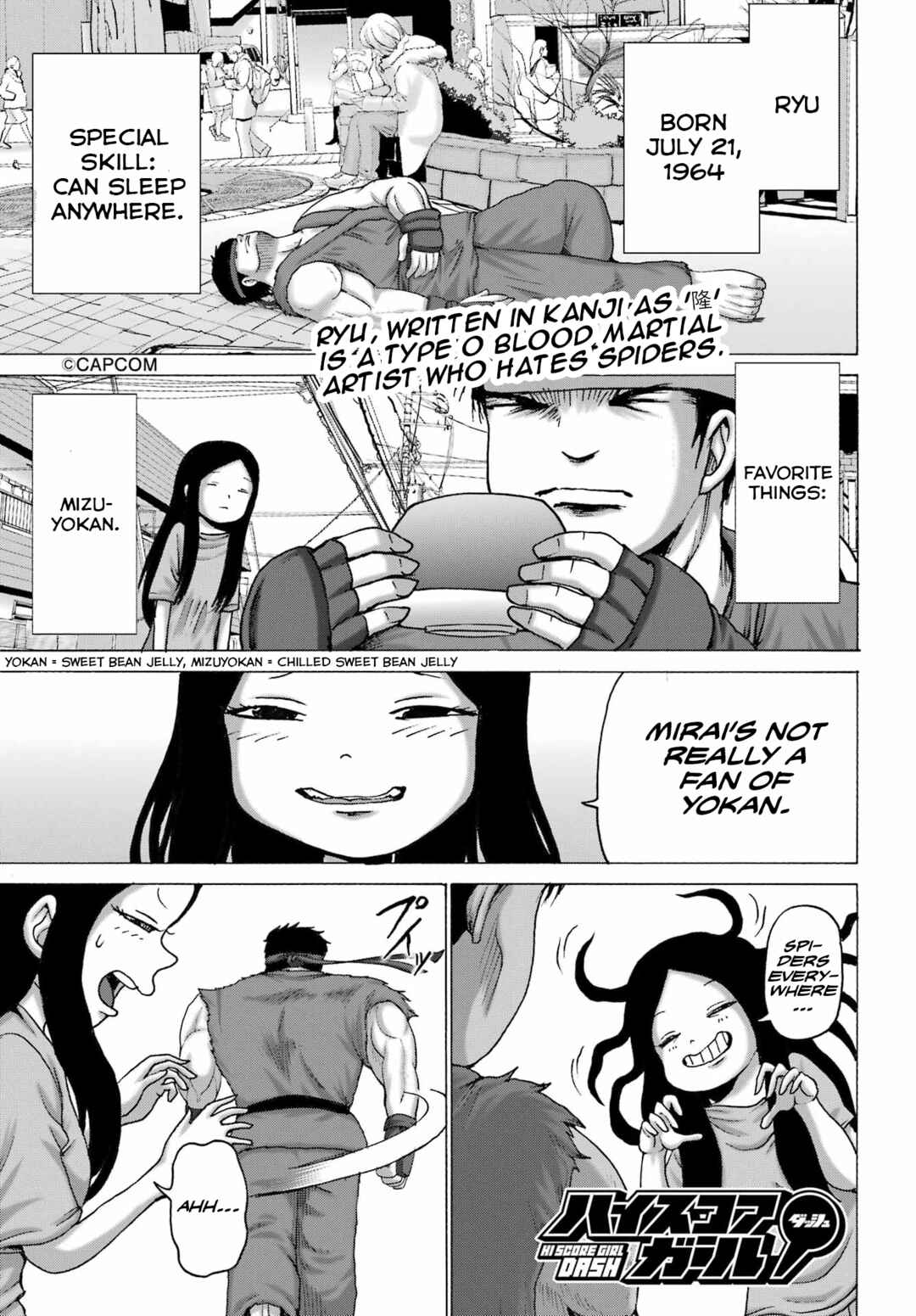 High Score Girl DASH Chapter 47 - Page 1